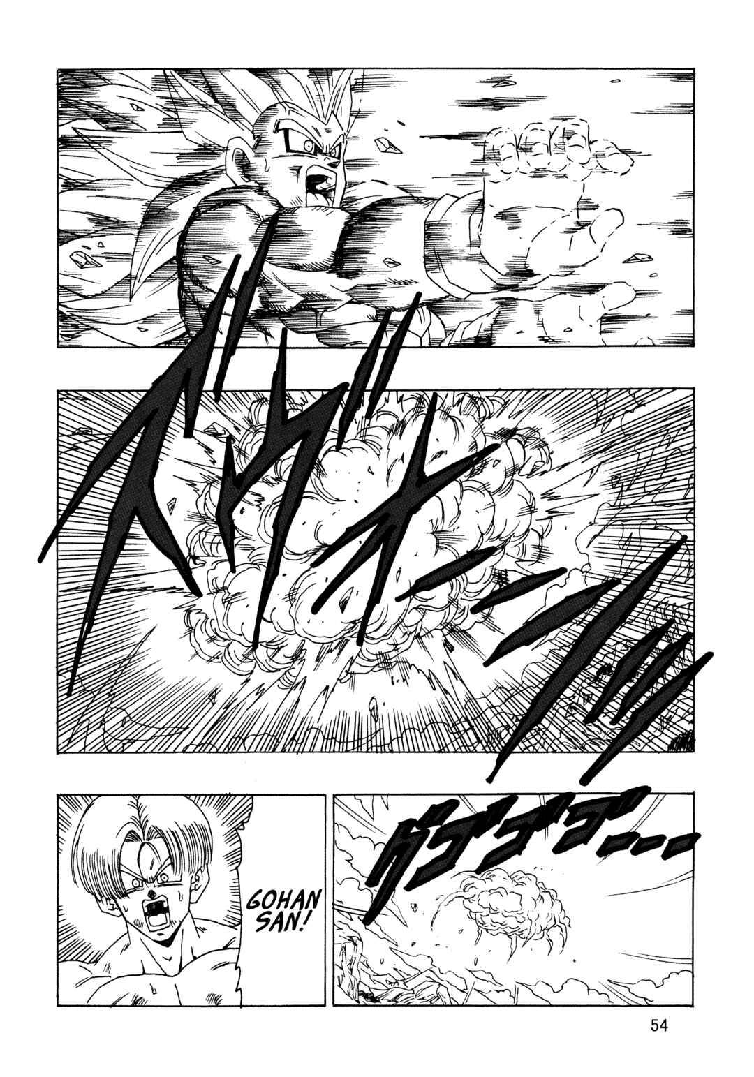 Page 55 Chapter 23 Dragon Ball AF (Young Jijii)