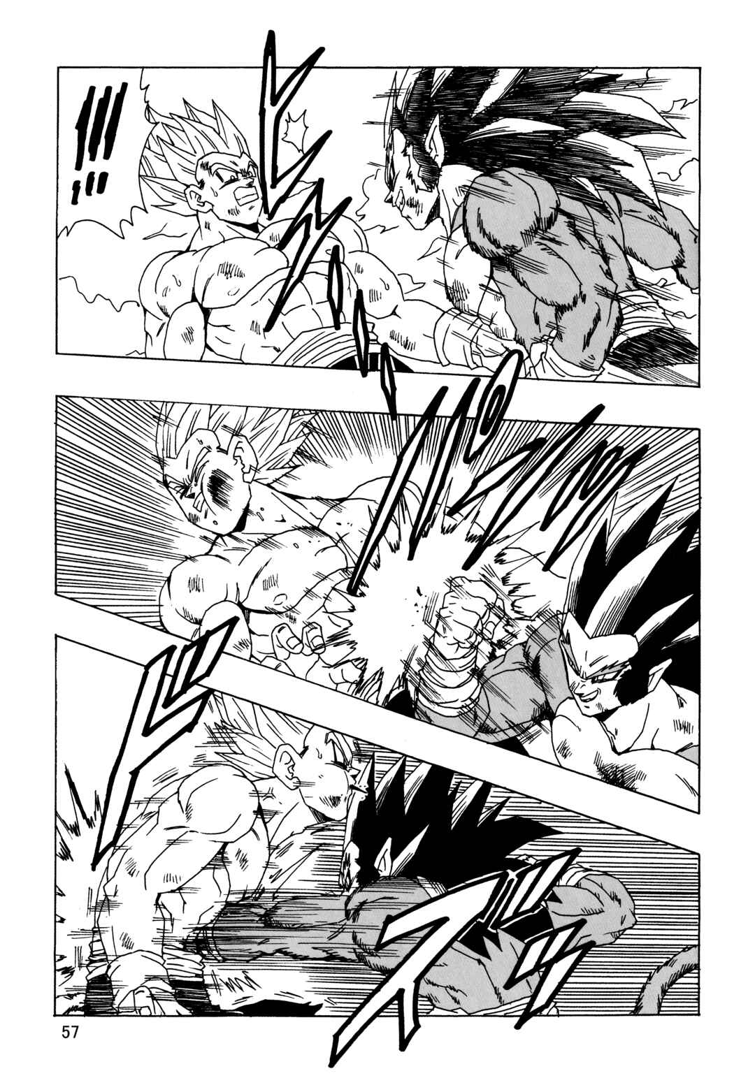 Page 58 Chapter 23 Dragon Ball AF (Young Jijii)