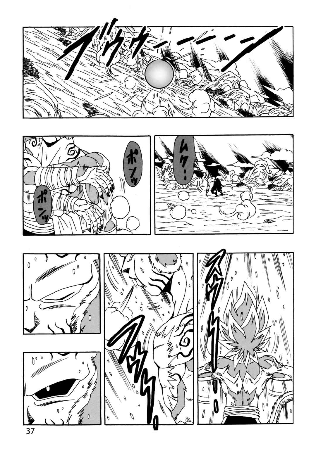 Page 38 Chapter 27 Dragon Ball AF (Young Jijii)