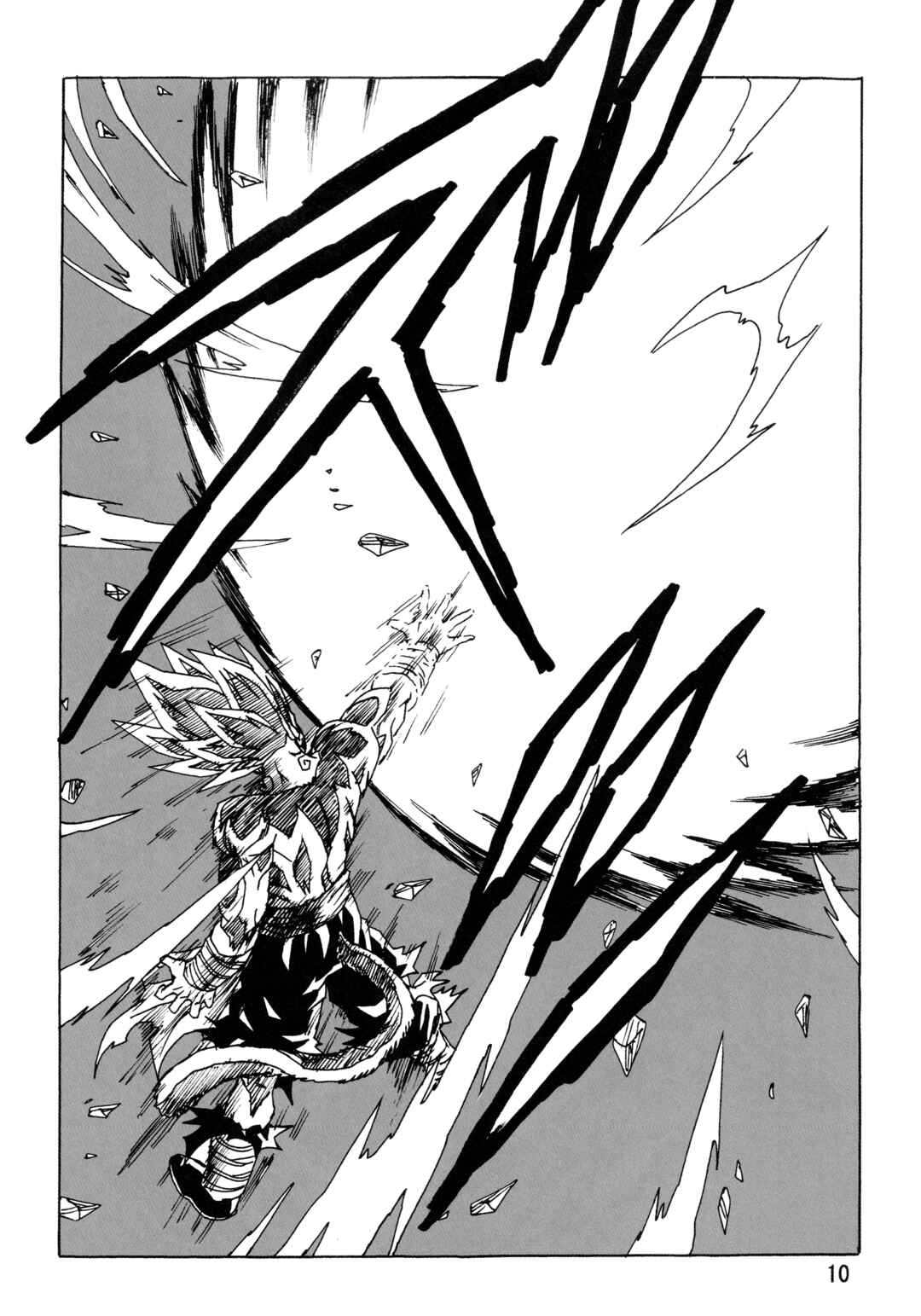 Page 11 Chapter 28 Dragon Ball AF (Young Jijii)