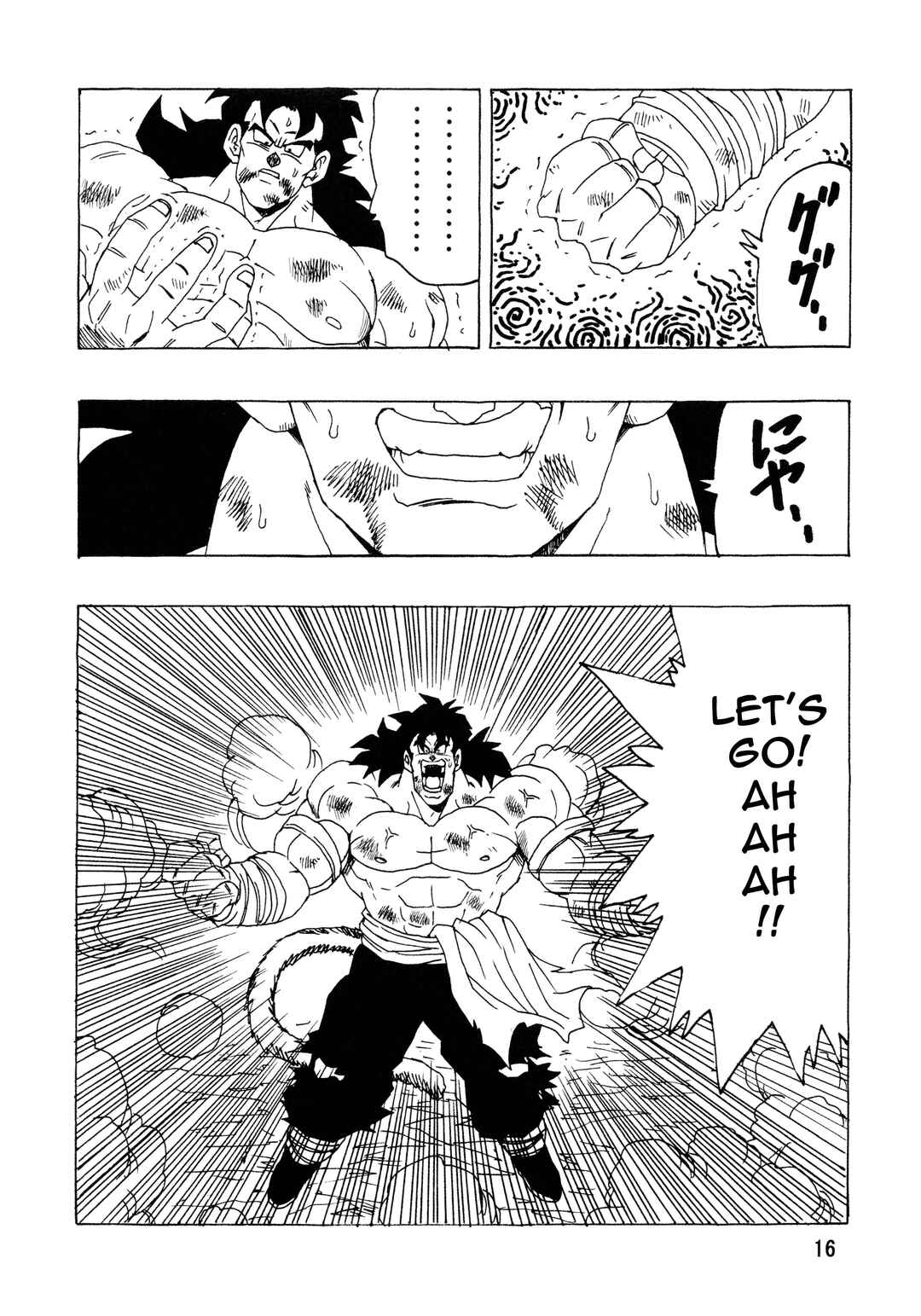 Page 17 Chapter 28 Dragon Ball AF (Young Jijii)