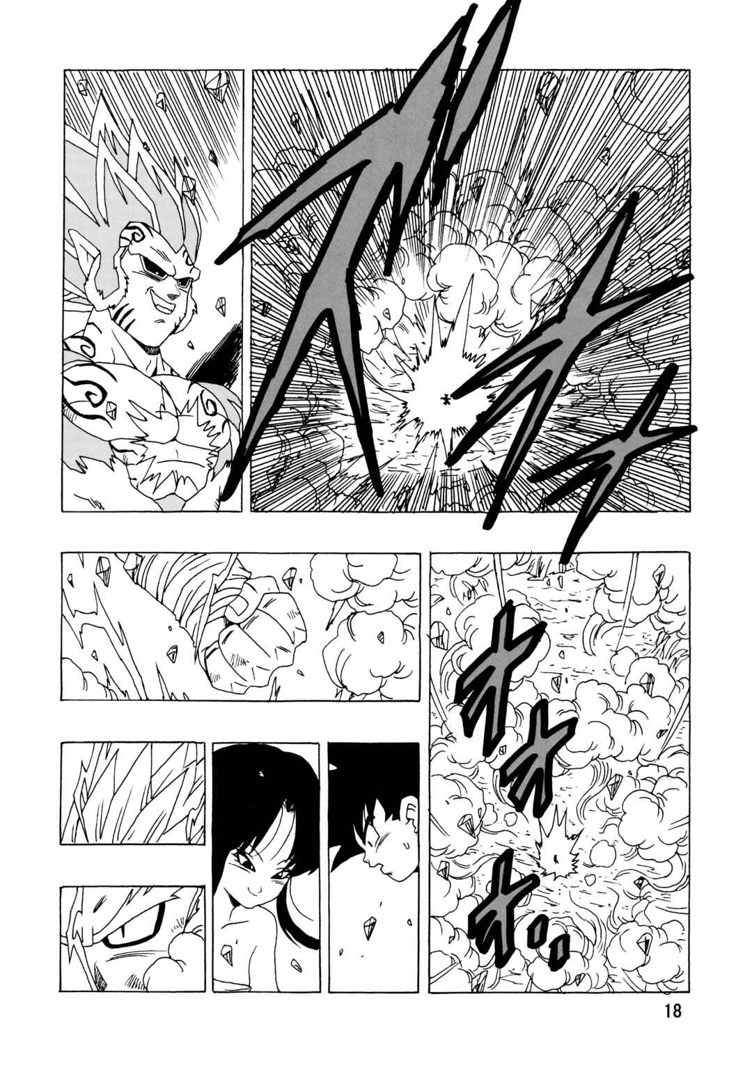 Page 19 Chapter 28 Dragon Ball AF (Young Jijii)