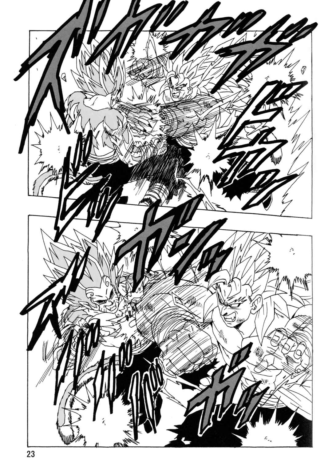Page 24 Chapter 28 Dragon Ball AF (Young Jijii)