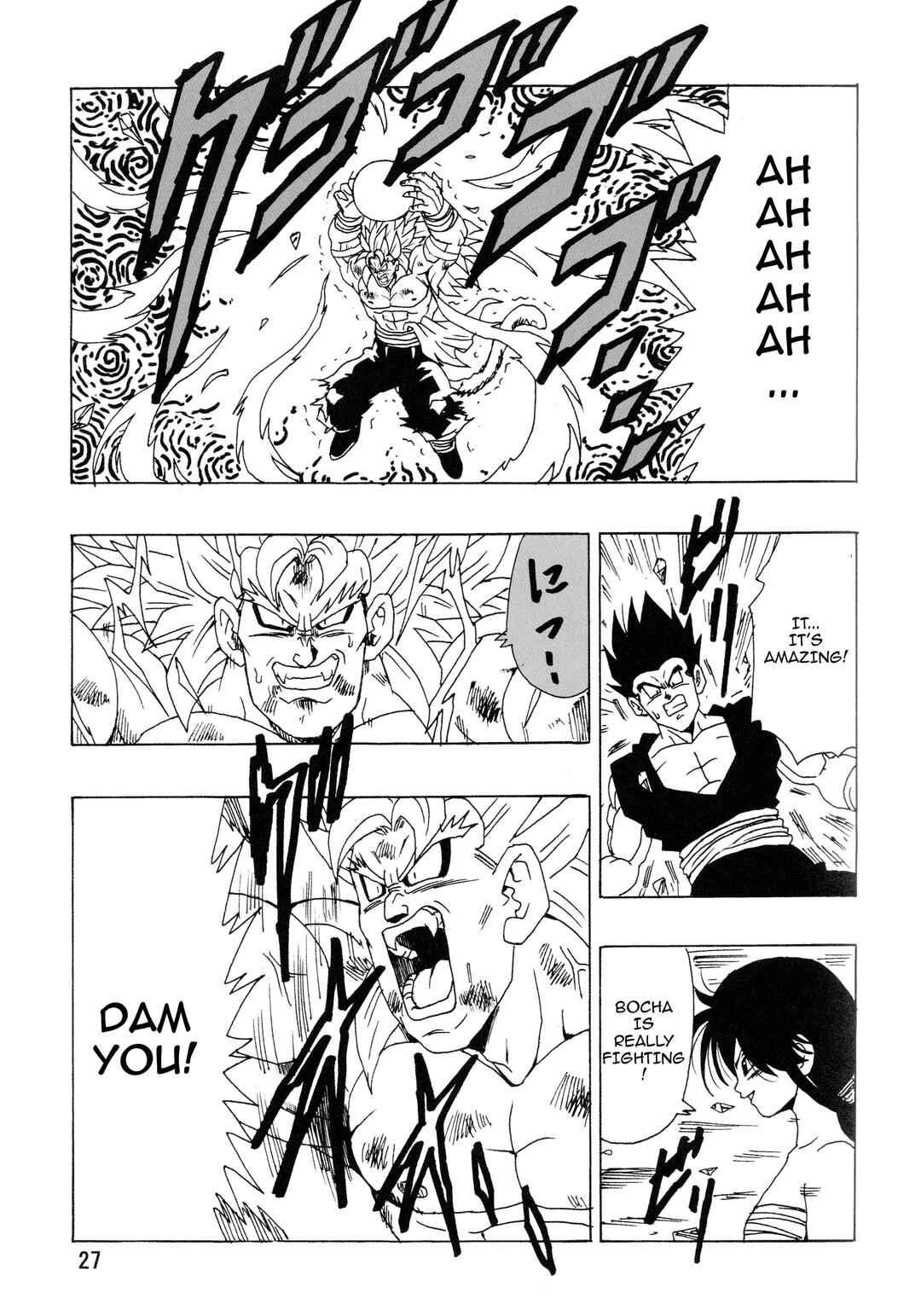 Page 28 Chapter 28 Dragon Ball AF (Young Jijii)
