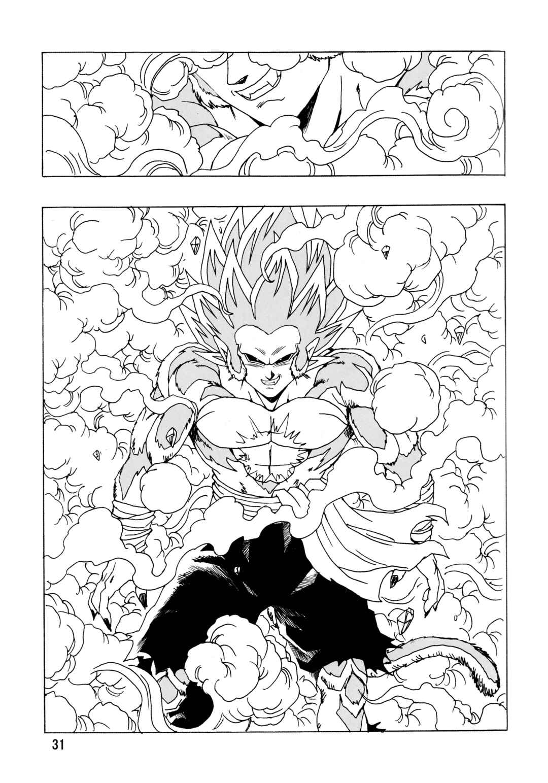 Page 32 Chapter 28 Dragon Ball AF (Young Jijii)