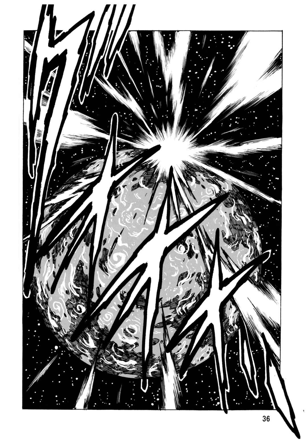 Page 37 Chapter 28 Dragon Ball AF (Young Jijii)