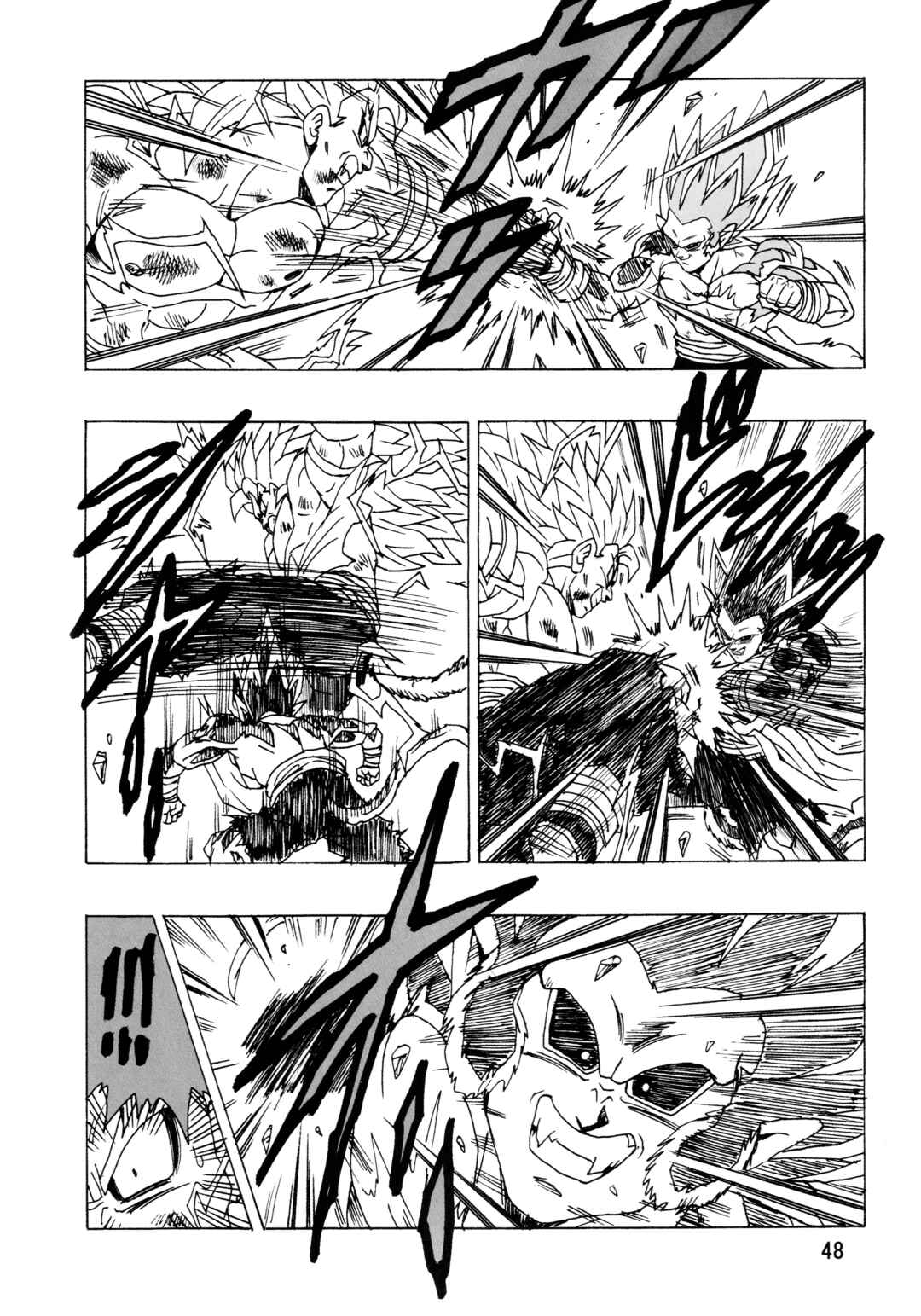 Page 49 Chapter 28 Dragon Ball AF (Young Jijii)