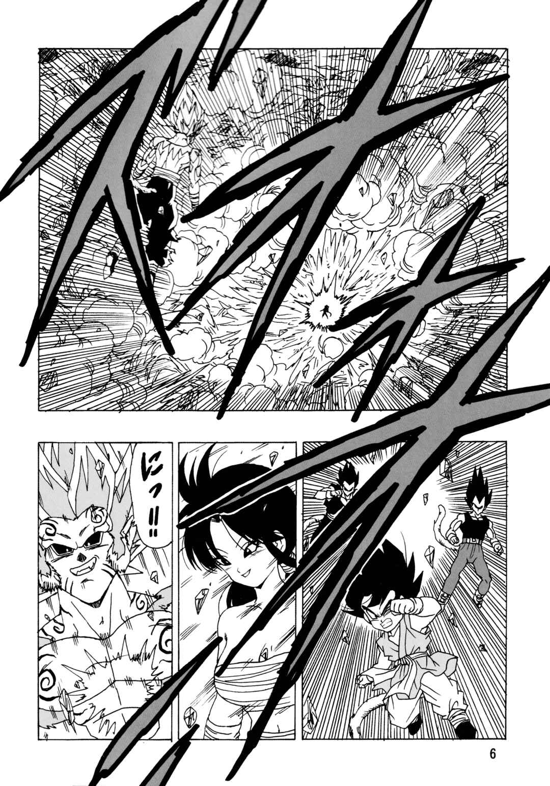 Page 7 Chapter 28 Dragon Ball AF (Young Jijii)