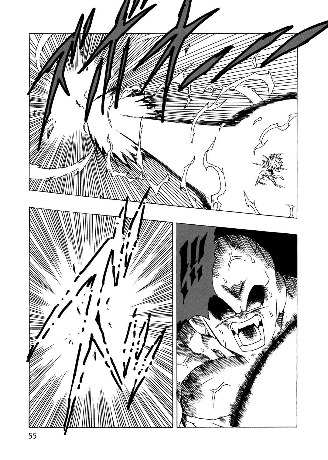 Page 56 Chapter 20 Dragon Ball AF (Young Jijii)