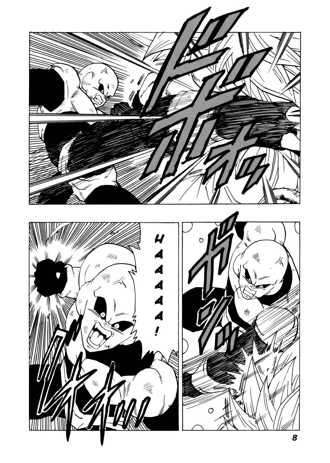 Page 9 Chapter 20 Dragon Ball AF (Young Jijii)