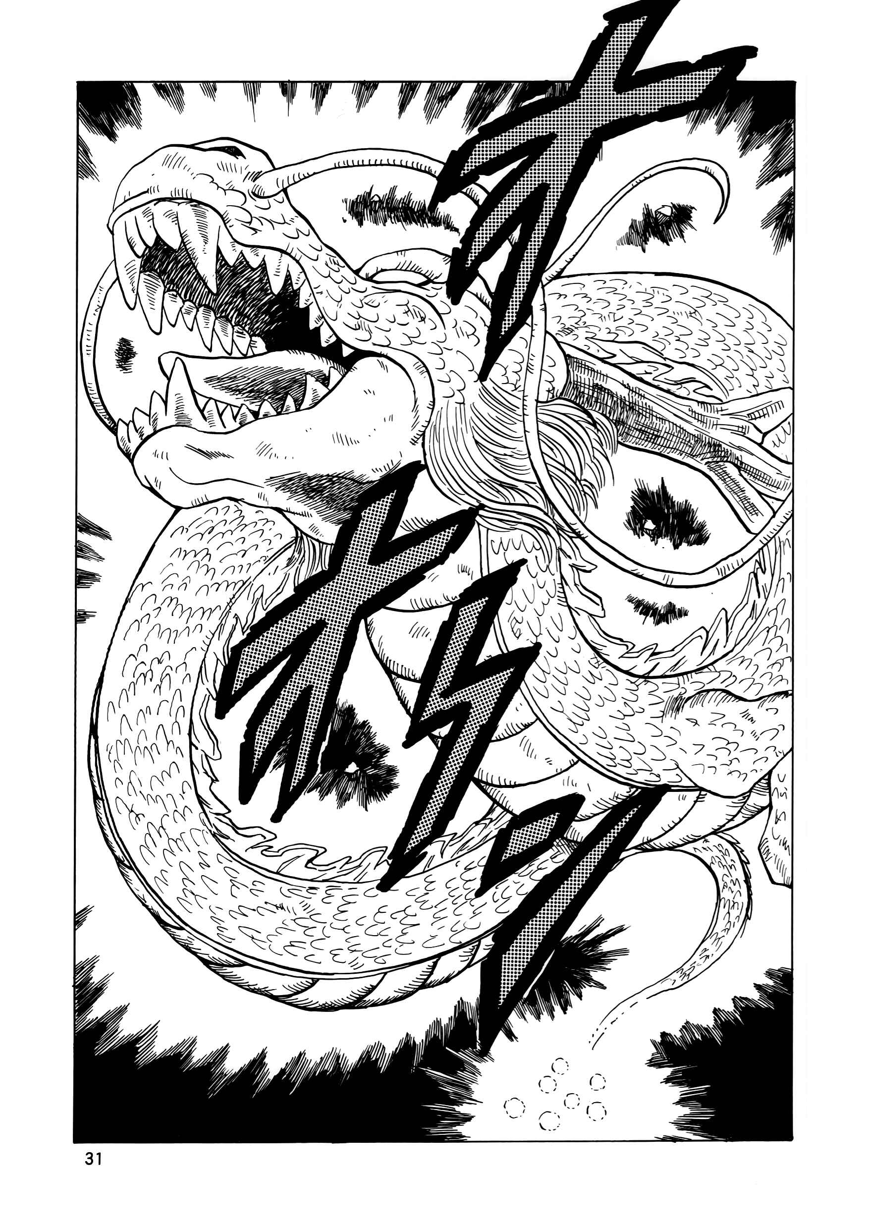 Page 32 Chapter 17 Dragon Ball AF (Young Jijii)