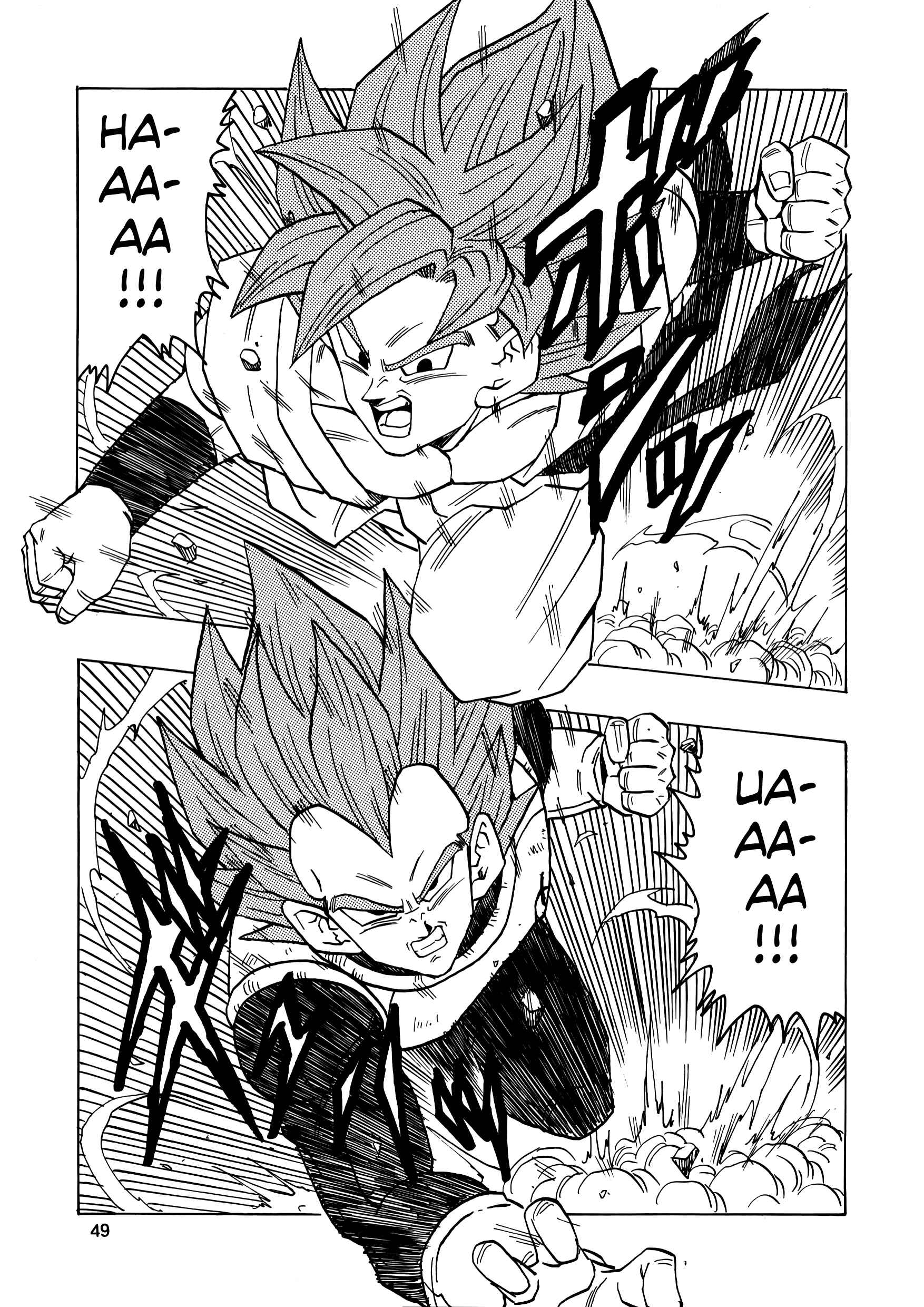 Page 50 Chapter 17 Dragon Ball AF (Young Jijii)
