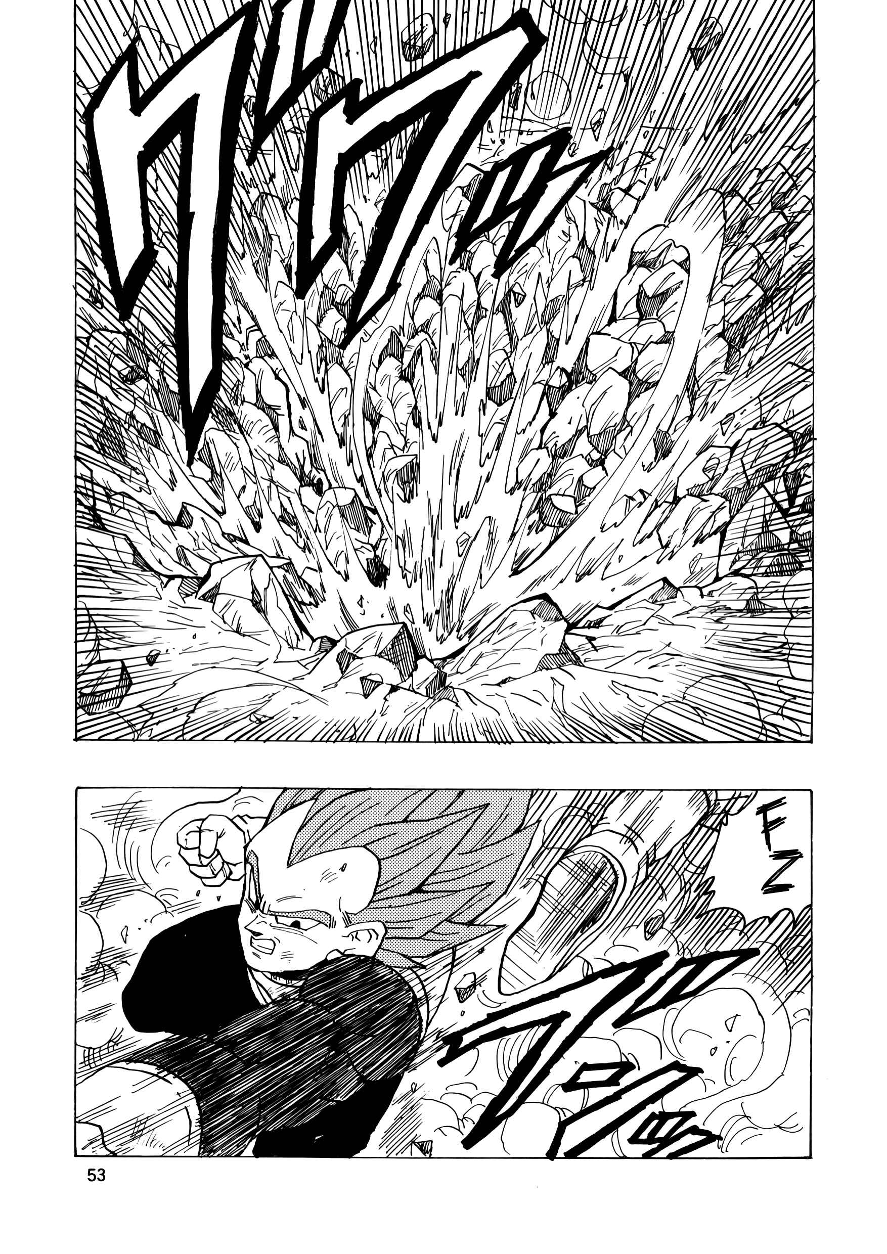 Page 54 Chapter 17 Dragon Ball AF (Young Jijii)