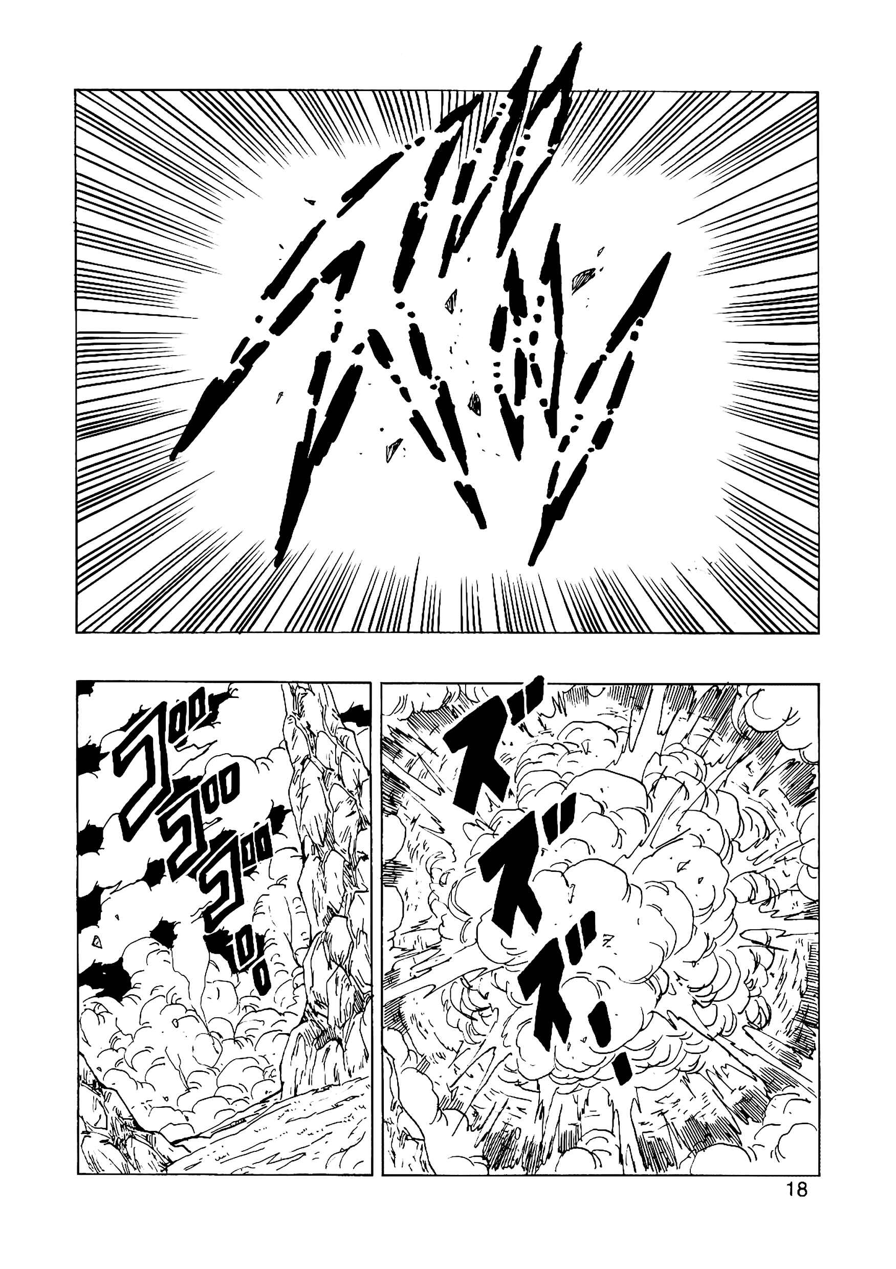 Page 19 Chapter 14 Dragon Ball AF (Young Jijii)