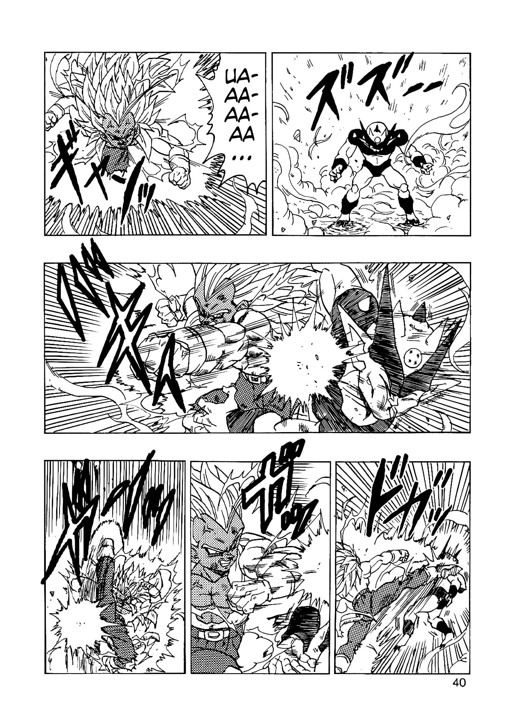Page 41 Chapter 14 Dragon Ball AF (Young Jijii)