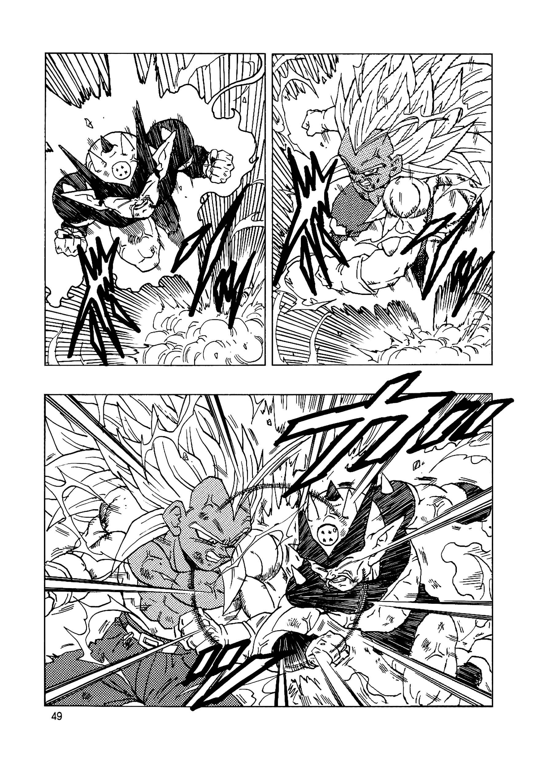 Page 50 Chapter 14 Dragon Ball AF (Young Jijii)
