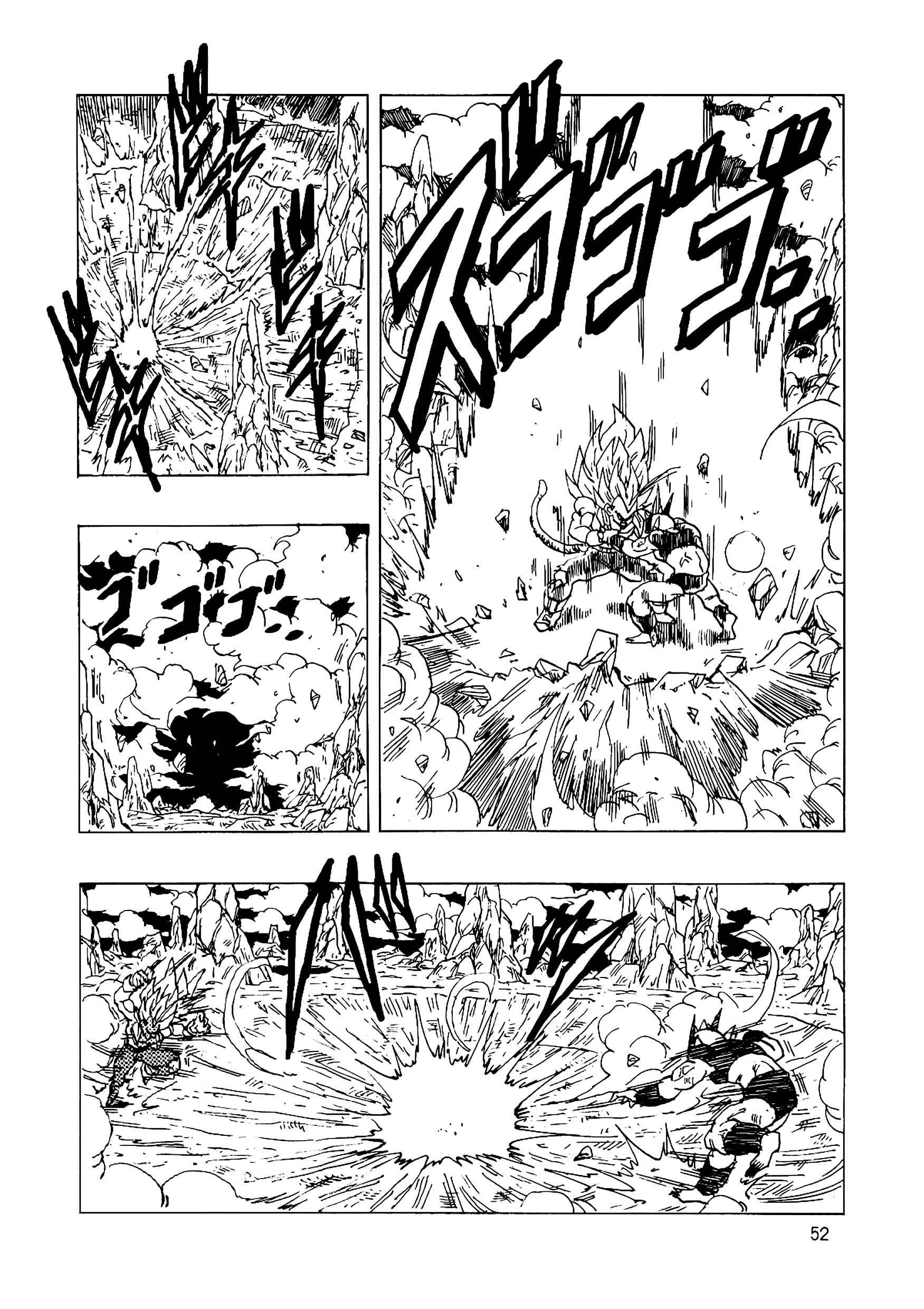 Page 53 Chapter 14 Dragon Ball AF (Young Jijii)