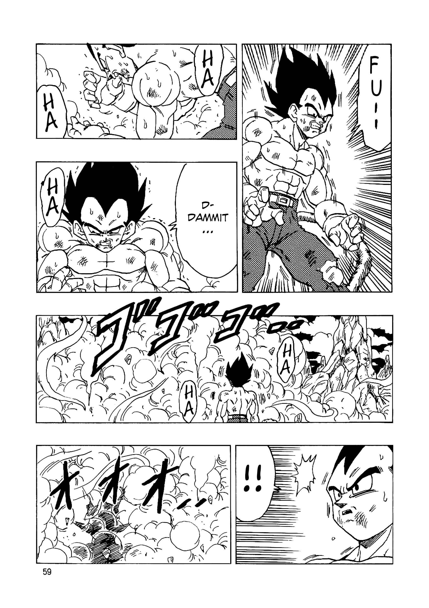 Page 60 Chapter 14 Dragon Ball AF (Young Jijii)