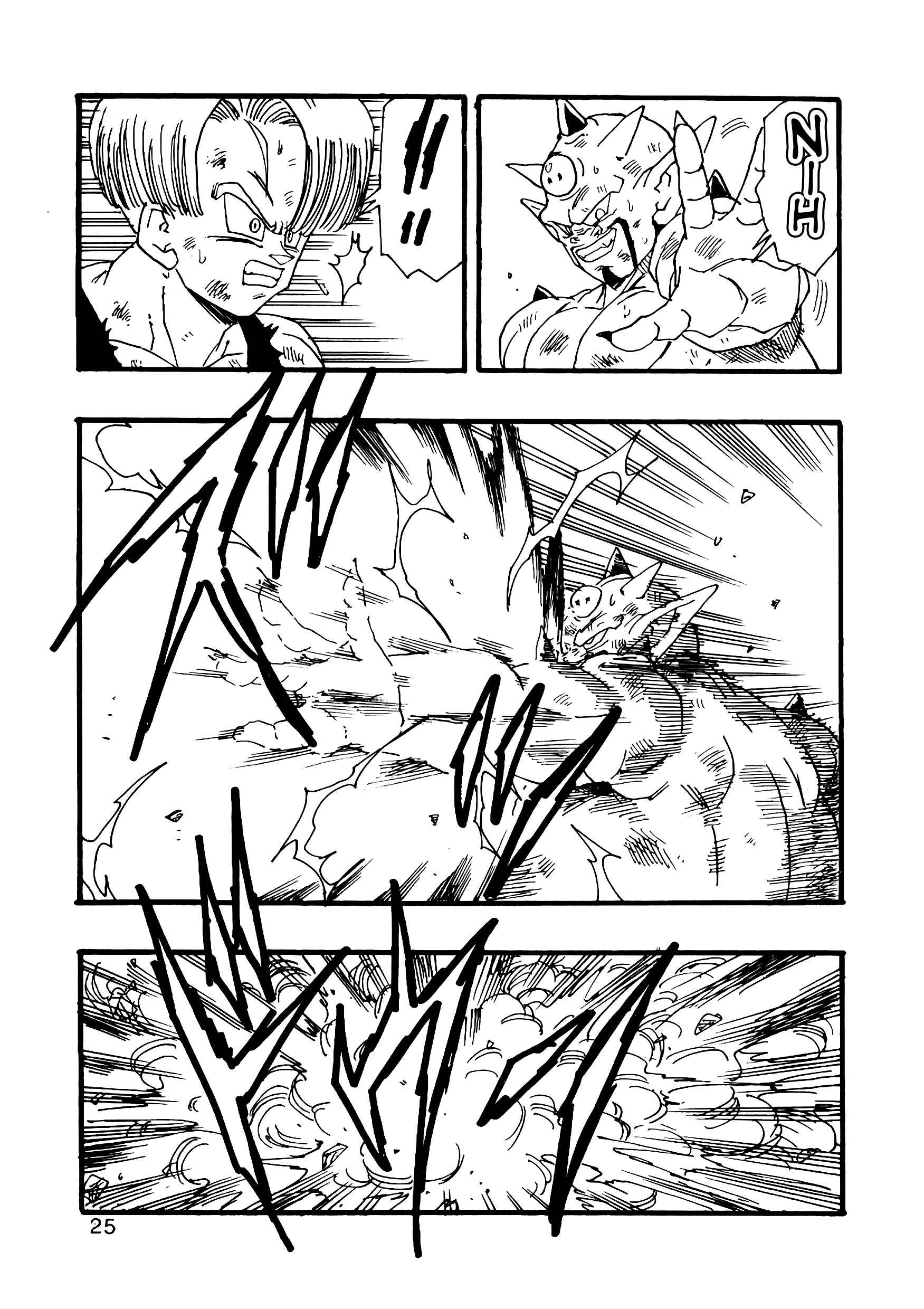 Page 26 Chapter 9 Dragon Ball AF (Young Jijii)