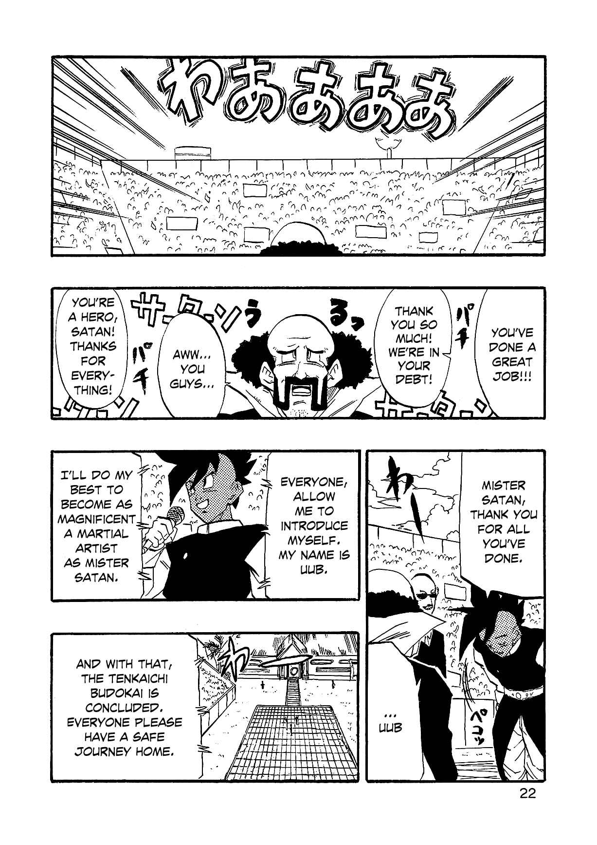 Page 25 Chapter 1 Dragon Ball AF (Young Jijii)