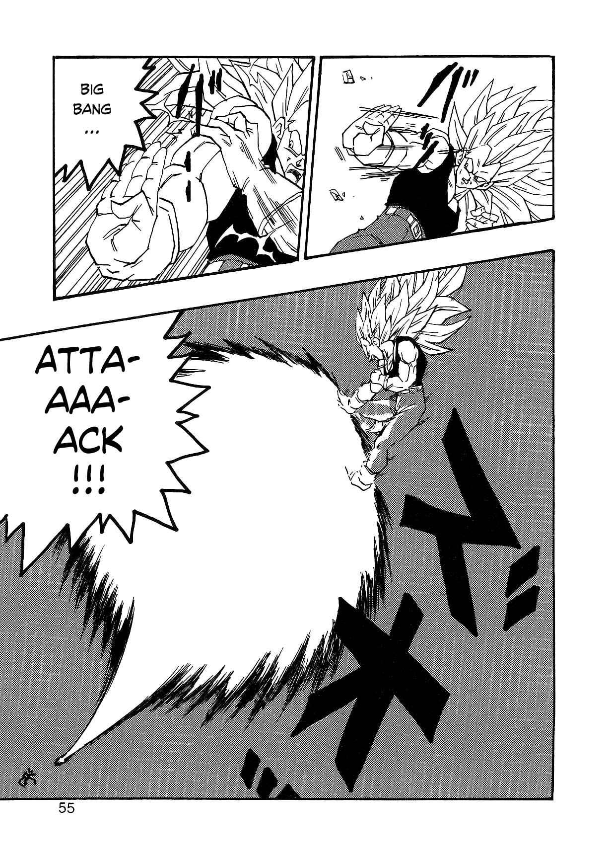 Page 58 Chapter 1 Dragon Ball AF (Young Jijii)