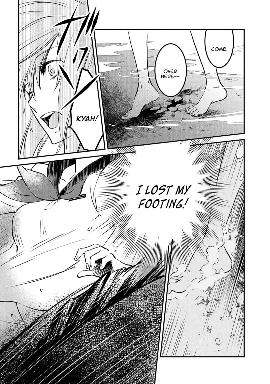 Page 5 Chapter 4 Jingai-san no Yome: Yoimachi no Miko