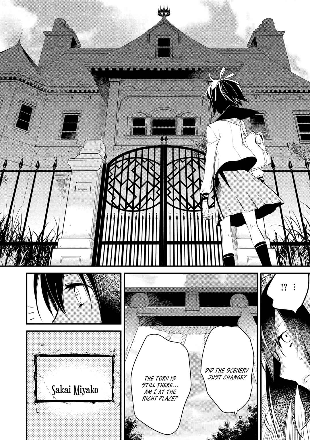Page 15 Chapter 1 Jingai-san no Yome: Yoimachi no Miko