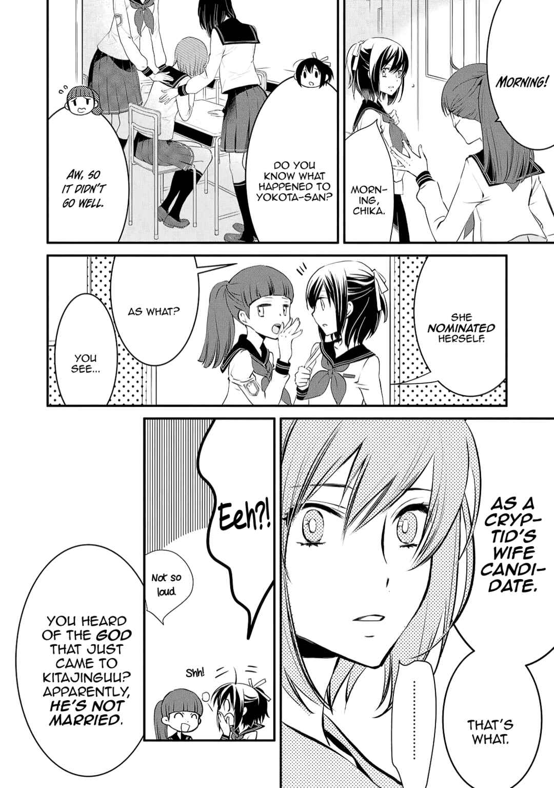 Page 7 Chapter 1 Jingai-san no Yome: Yoimachi no Miko