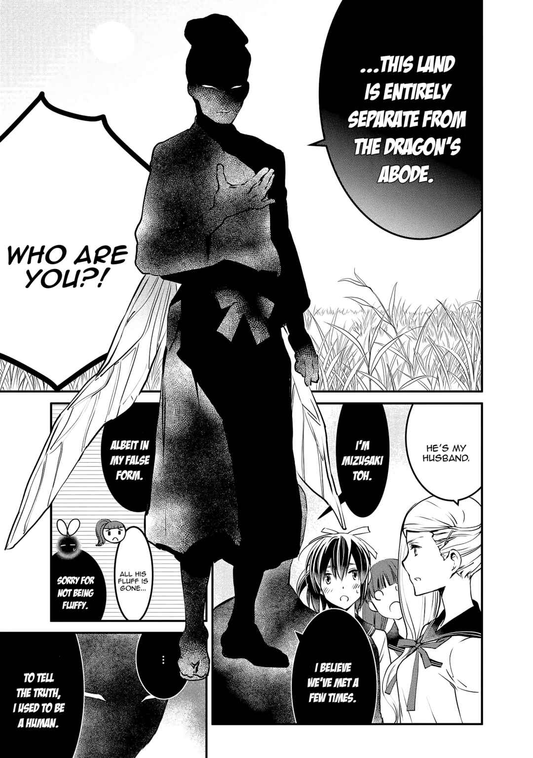 Page 11 Chapter 7 Jingai-san no Yome: Yoimachi no Miko