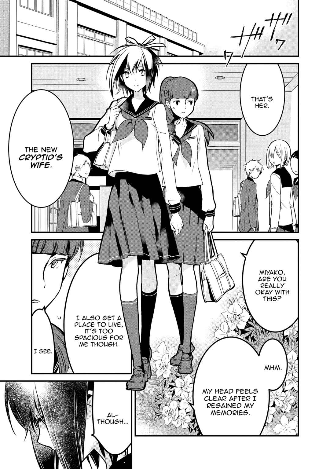 Page 7 Chapter 7 Jingai-san no Yome: Yoimachi no Miko