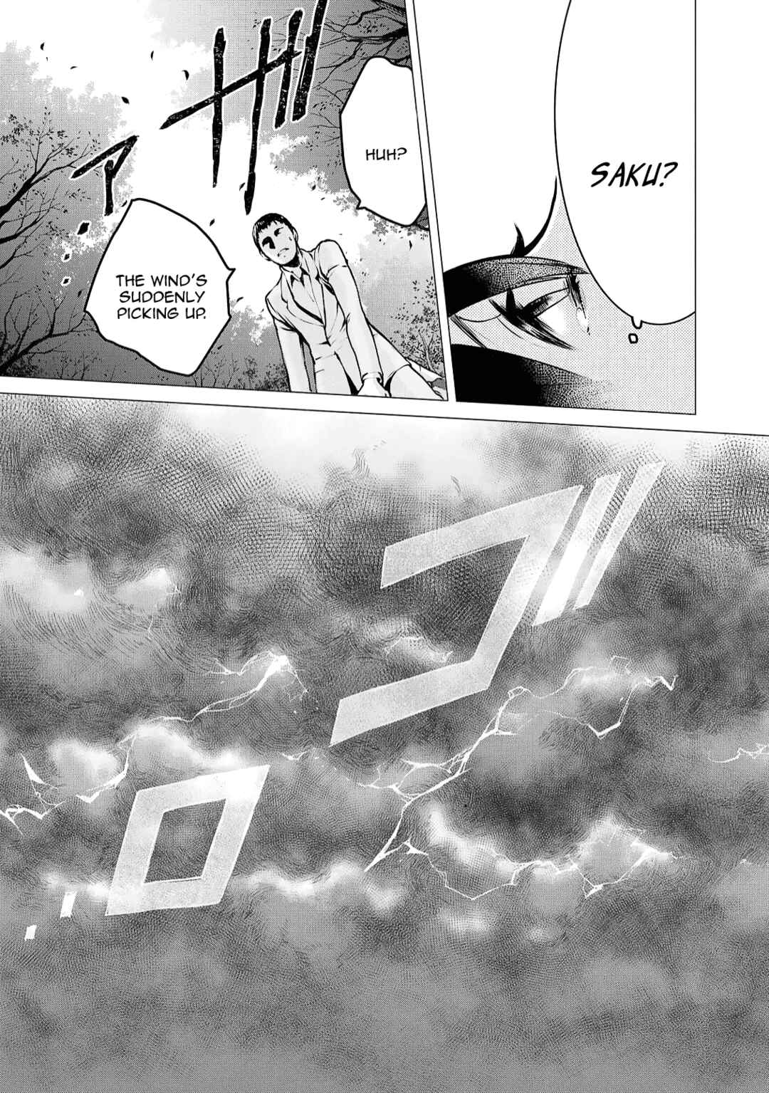 Page 9 Chapter 6 Jingai-san no Yome: Yoimachi no Miko