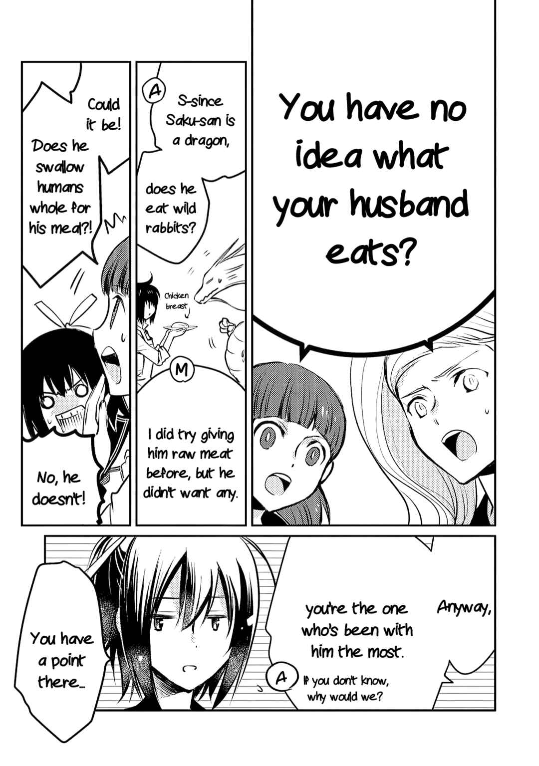 Page 14 Chapter 9 Jingai-san no Yome: Yoimachi no Miko