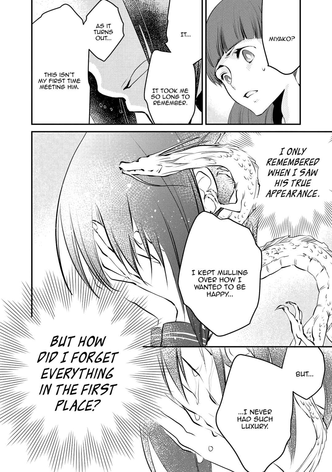 Page 4 Chapter 5 Jingai-san no Yome: Yoimachi no Miko
