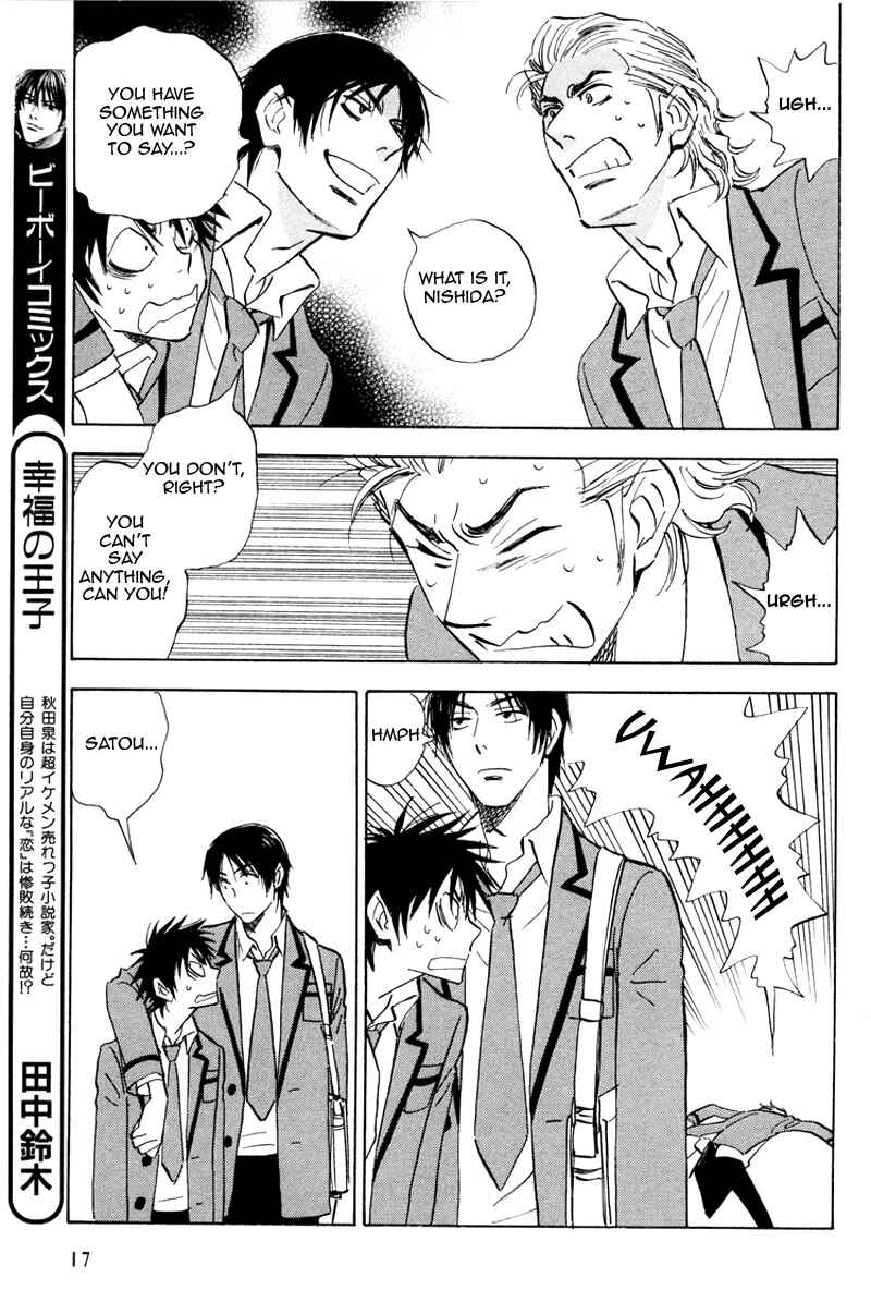 Page 11 Chapter 16 Aitsu no Daihonmei