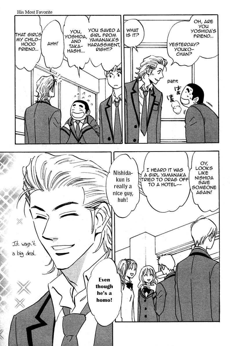 Page 13 Chapter 16 Aitsu no Daihonmei