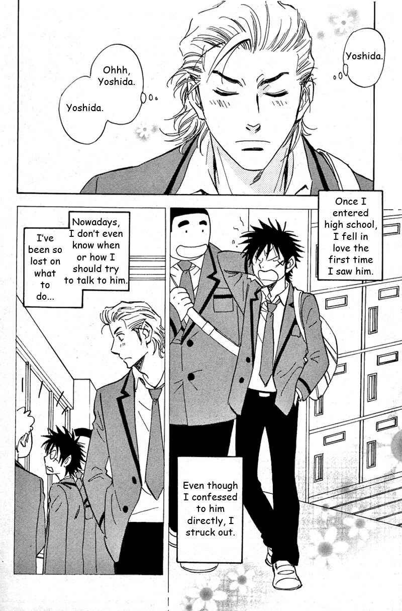 Page 16 Chapter 16 Aitsu no Daihonmei