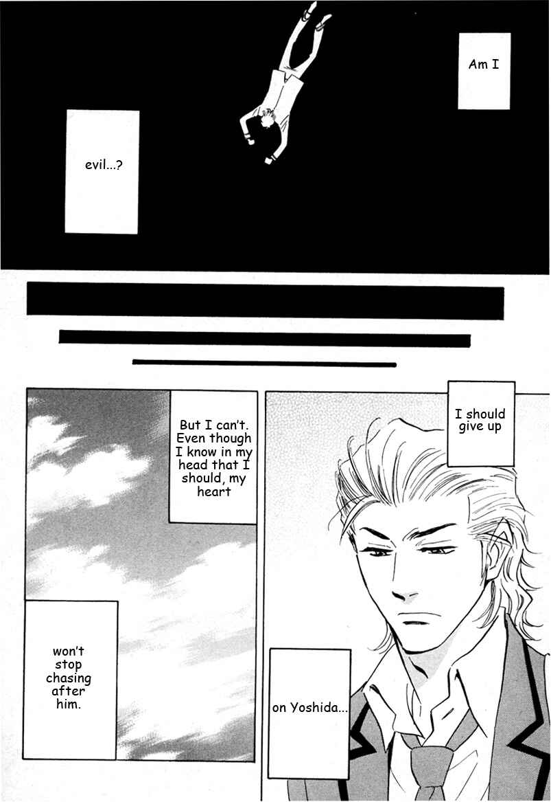 Page 20 Chapter 16 Aitsu no Daihonmei