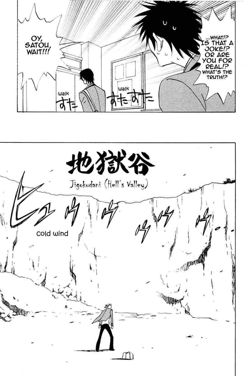 Page 27 Chapter 16 Aitsu no Daihonmei