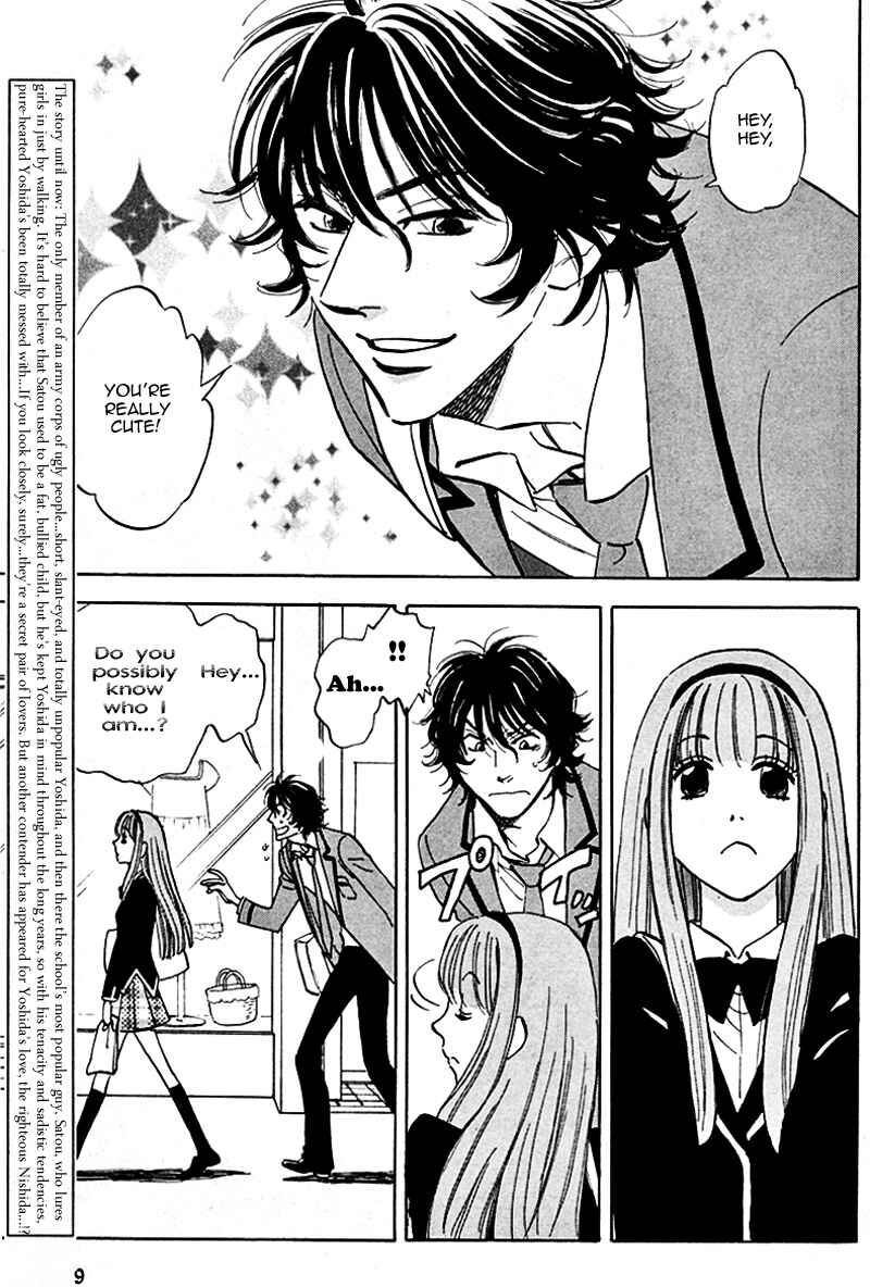 Page 3 Chapter 16 Aitsu no Daihonmei