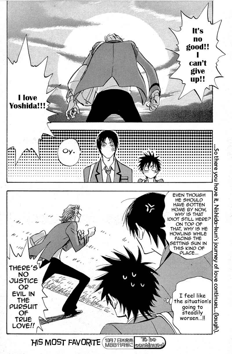 Page 34 Chapter 16 Aitsu no Daihonmei