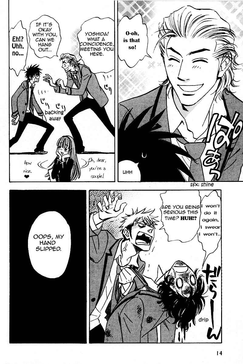 Page 8 Chapter 16 Aitsu no Daihonmei