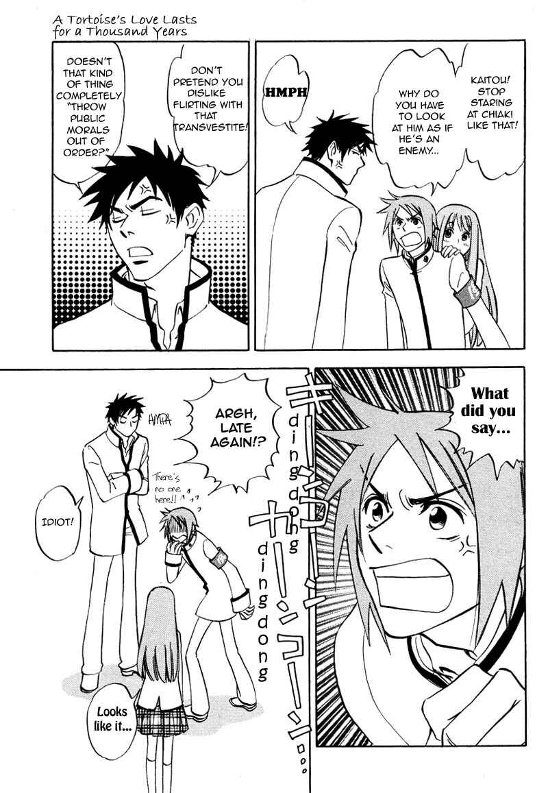 Page 10 Chapter 7.5 Aitsu no Daihonmei