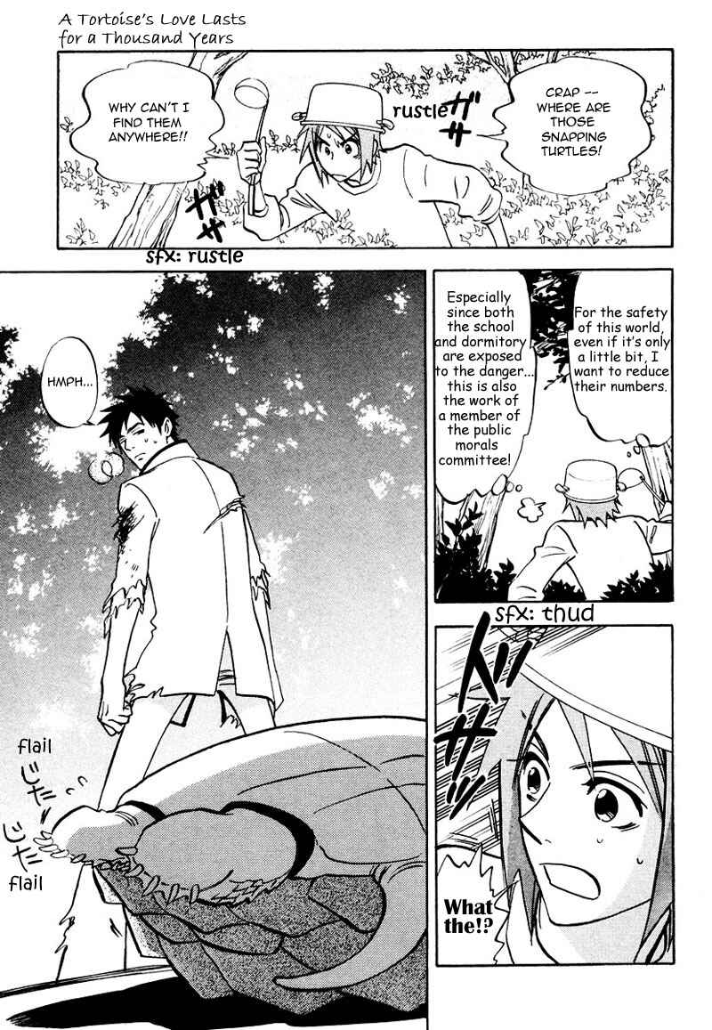 Page 16 Chapter 7.5 Aitsu no Daihonmei