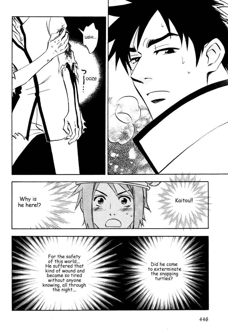 Page 17 Chapter 7.5 Aitsu no Daihonmei