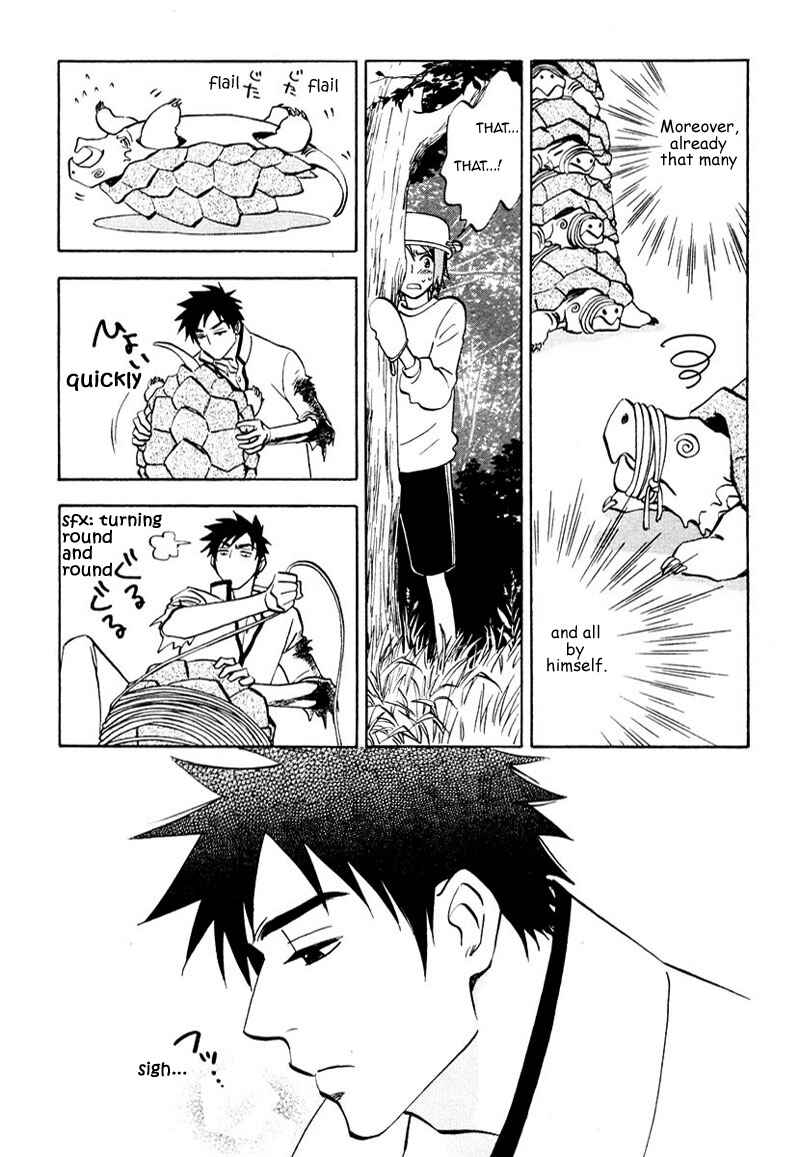 Page 18 Chapter 7.5 Aitsu no Daihonmei