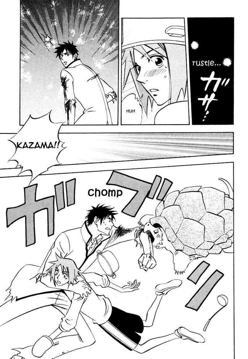 Page 20 Chapter 7.5 Aitsu no Daihonmei