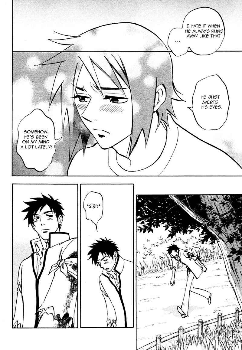 Page 25 Chapter 7.5 Aitsu no Daihonmei