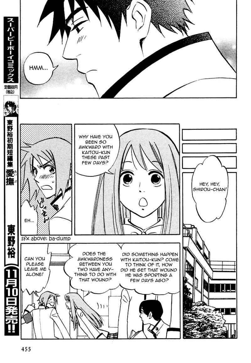 Page 26 Chapter 7.5 Aitsu no Daihonmei