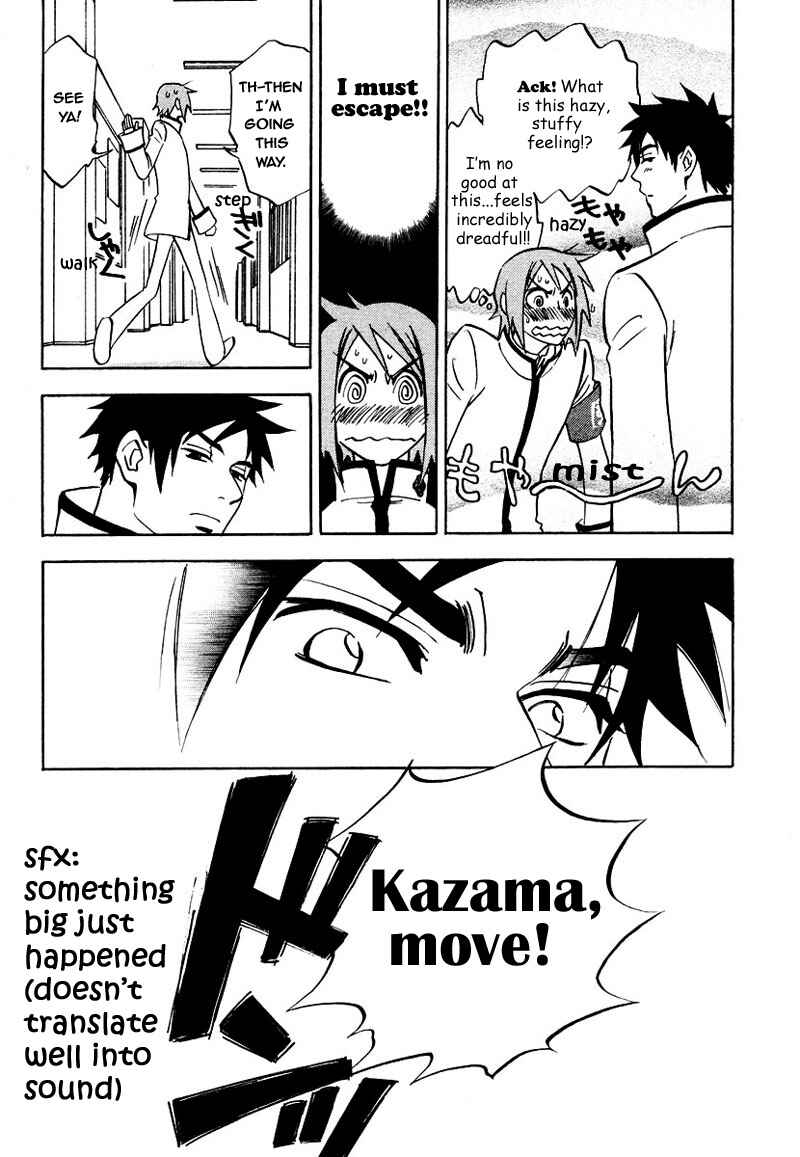 Page 29 Chapter 7.5 Aitsu no Daihonmei