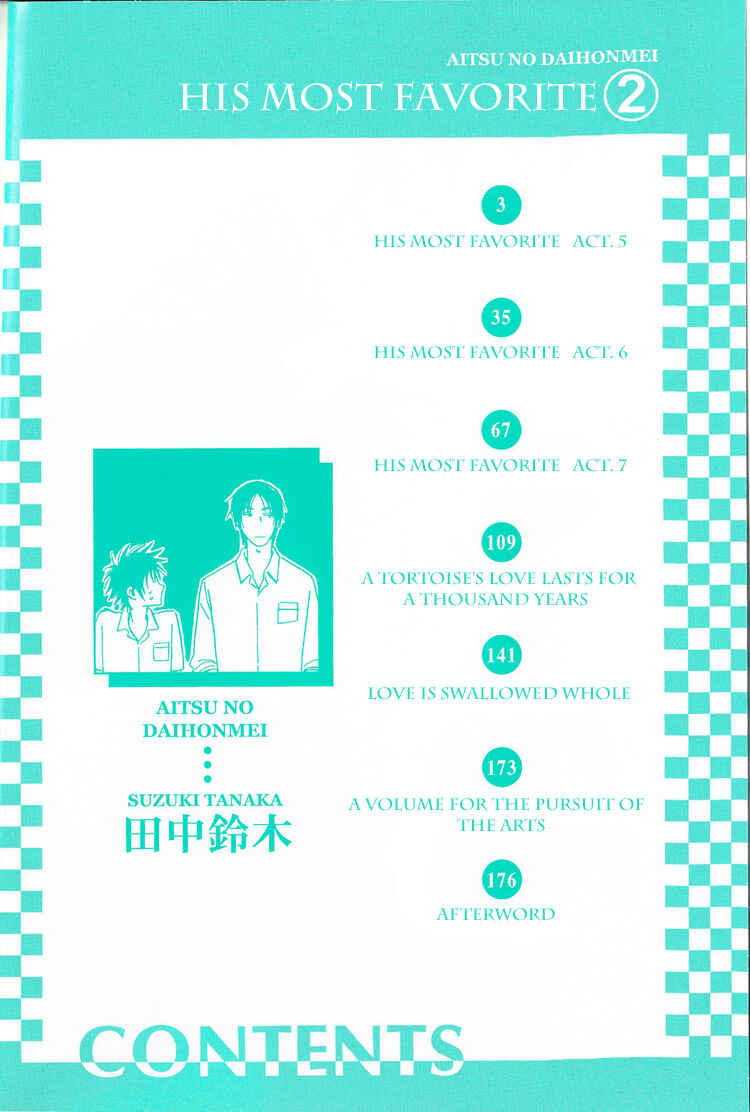 Page 3 Chapter 7.5 Aitsu no Daihonmei